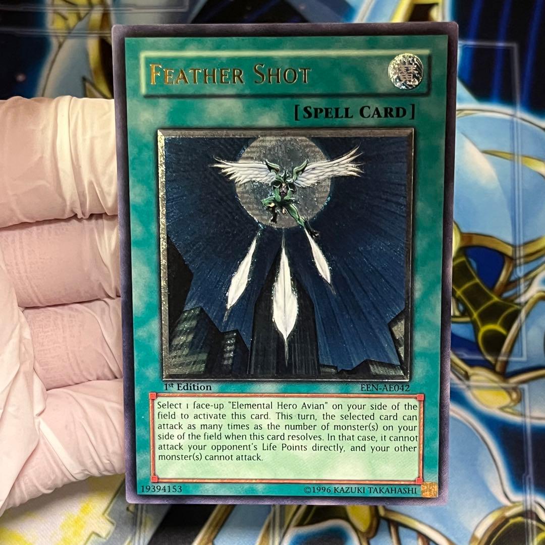 【良品-美品】遊戯王　旧アジア　フェザーショット　レリーフ　1st