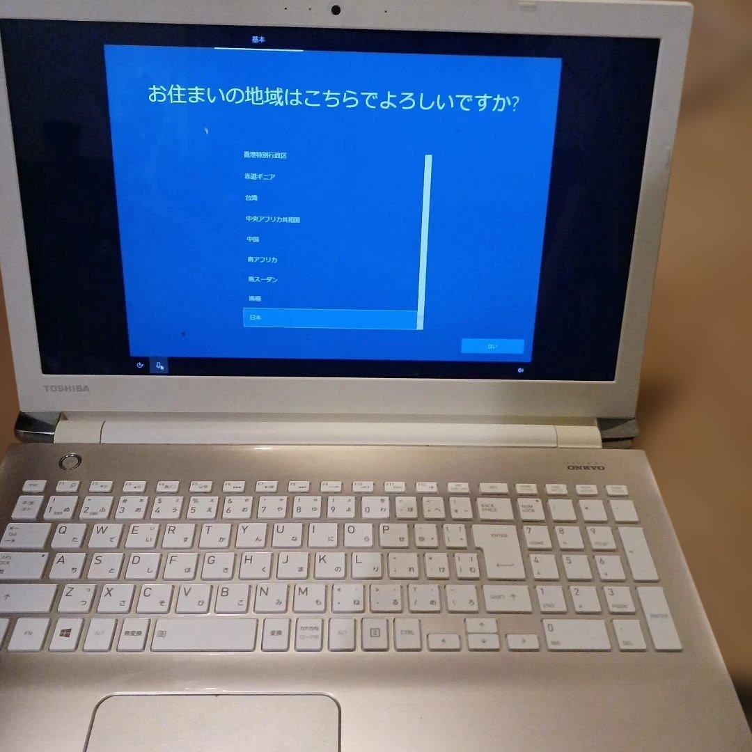dynabook ノートPC シルバー ACアダプター付き