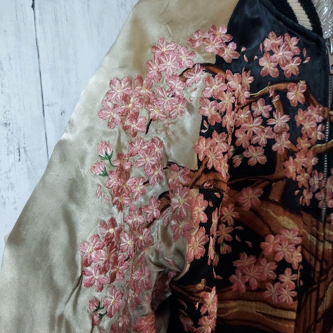 【百花繚乱】リバーシブル 全刺繍 桜 スカジャン M