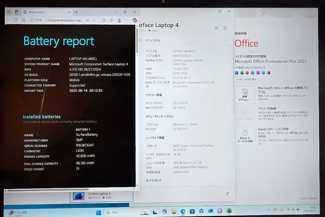 Windowsノート本体 Surface Laptop 4 Ryzen5 16GB 256GB