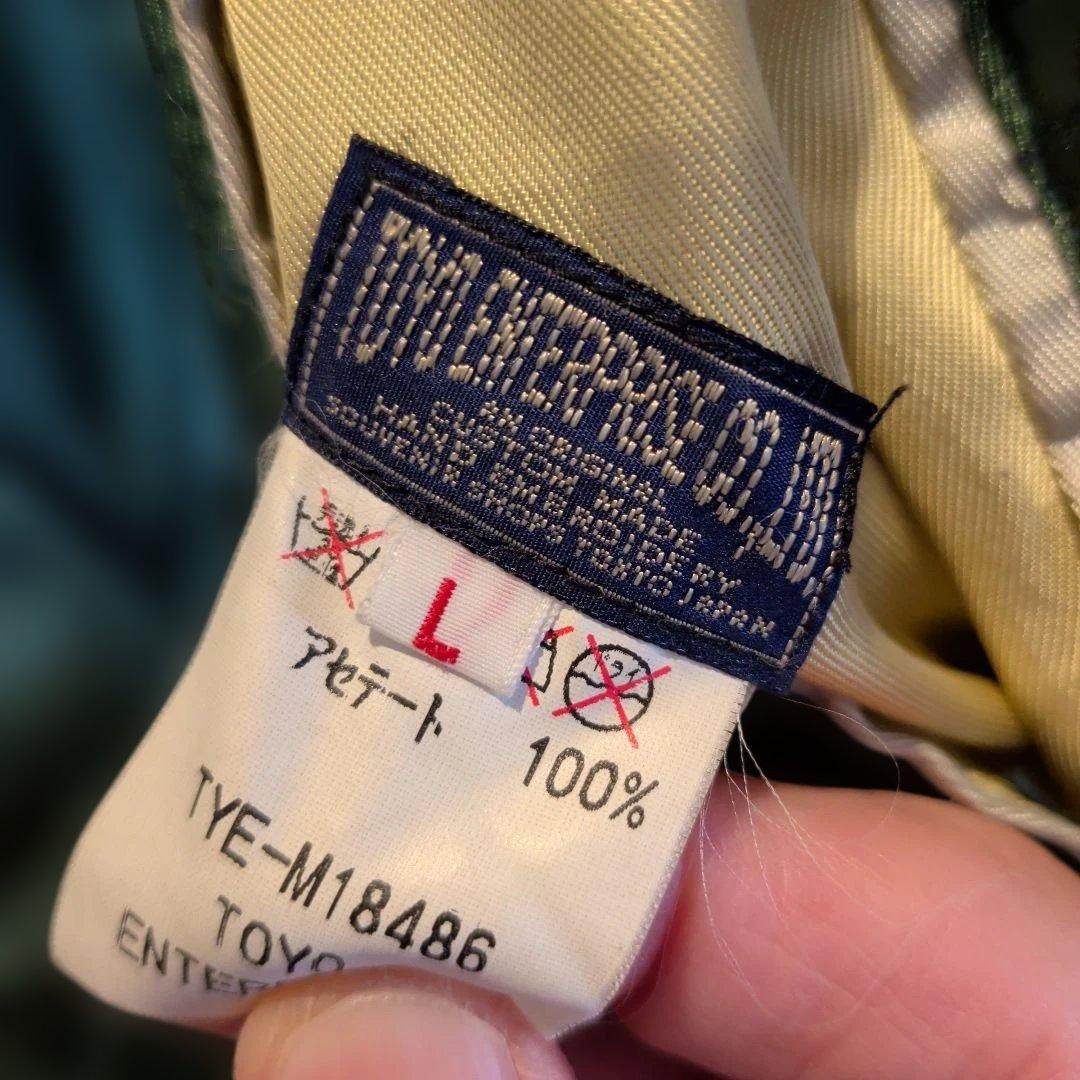 虎と鷹刺繍 ネイビー スカジャン