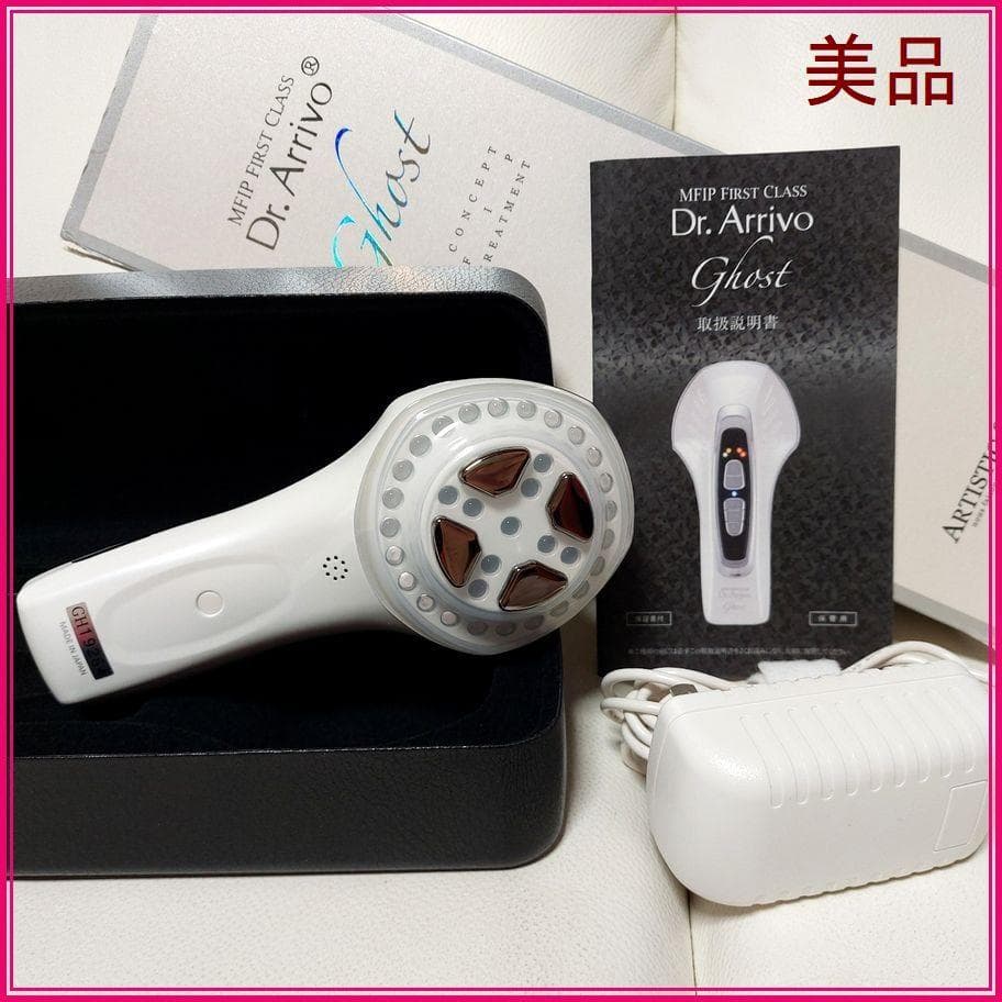 ✴️セール✴️◆美品 ドクターアリーヴォ ゴースト