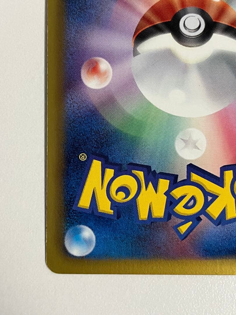 ヨノワール UR BW9 メガロキャノン 085/076