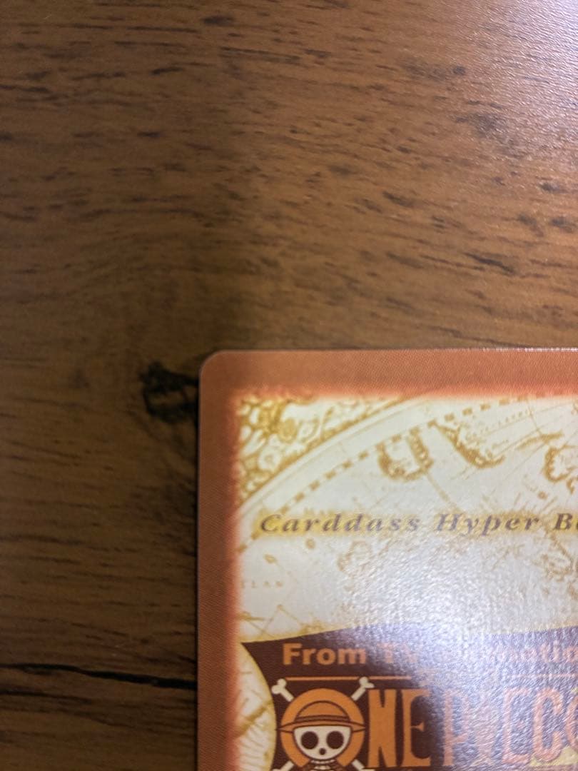 美品ONE PIECE ナミ カードダス　ハイパーバトル