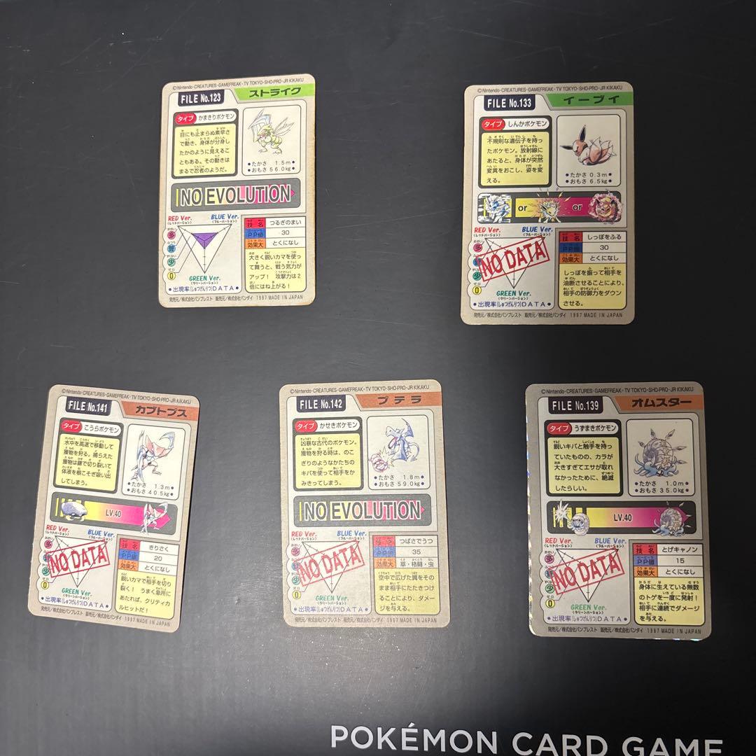 （激レア！）ポケモンカードダス　セミコンプ！　144枚セットまとめ売り