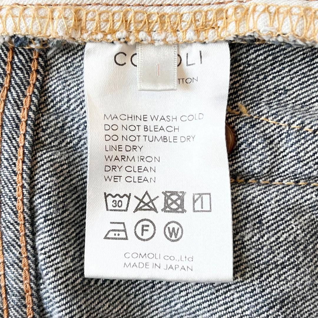 3217【美品】コモリ　ワイドパンツ　ワイドデニム　21年モデル インディゴ　S