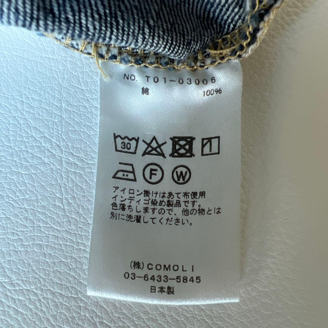 3217【美品】コモリ　ワイドパンツ　ワイドデニム　21年モデル インディゴ　S