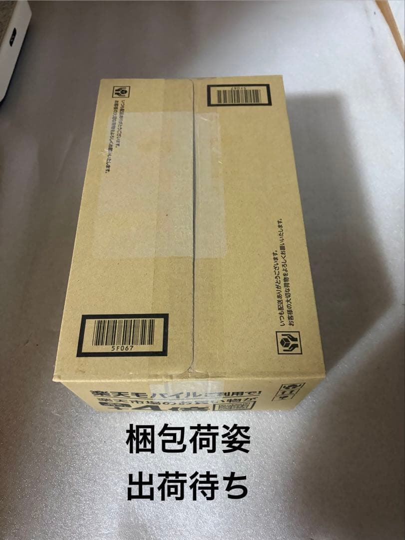 ポケモンセンター ヒロシマ新品段ボール未開封