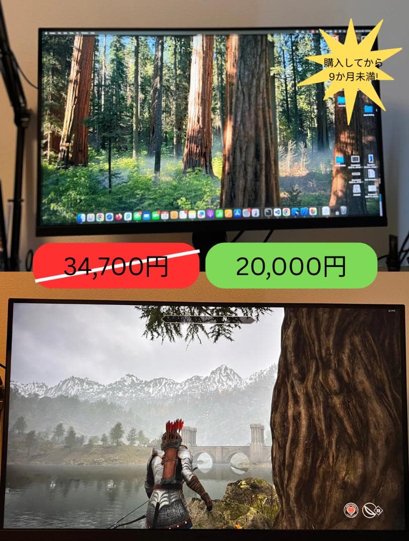 ゲーミングモニター 240Hz 2560x1440 27インチ