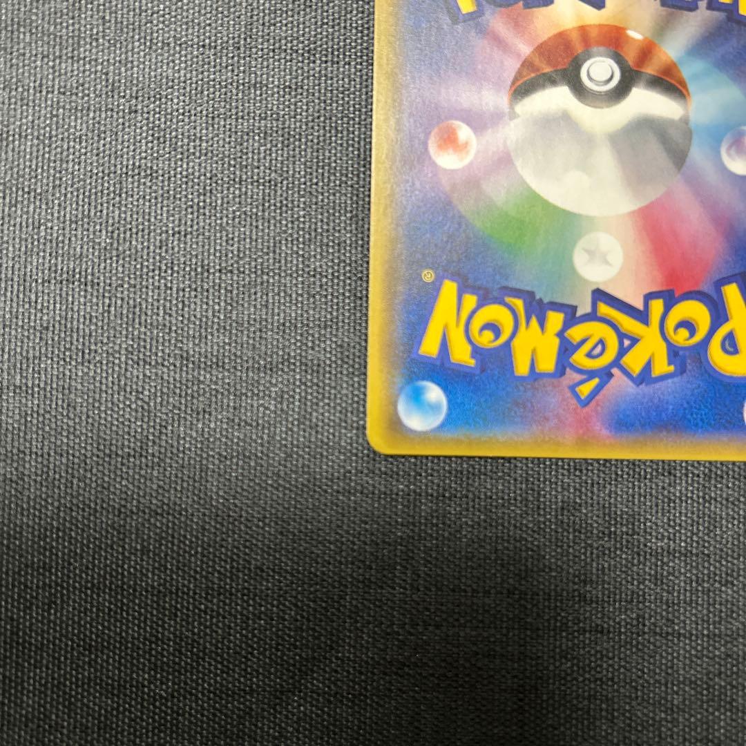 ポケモンカード おじょうさま SR SM6 禁断の光 100/094