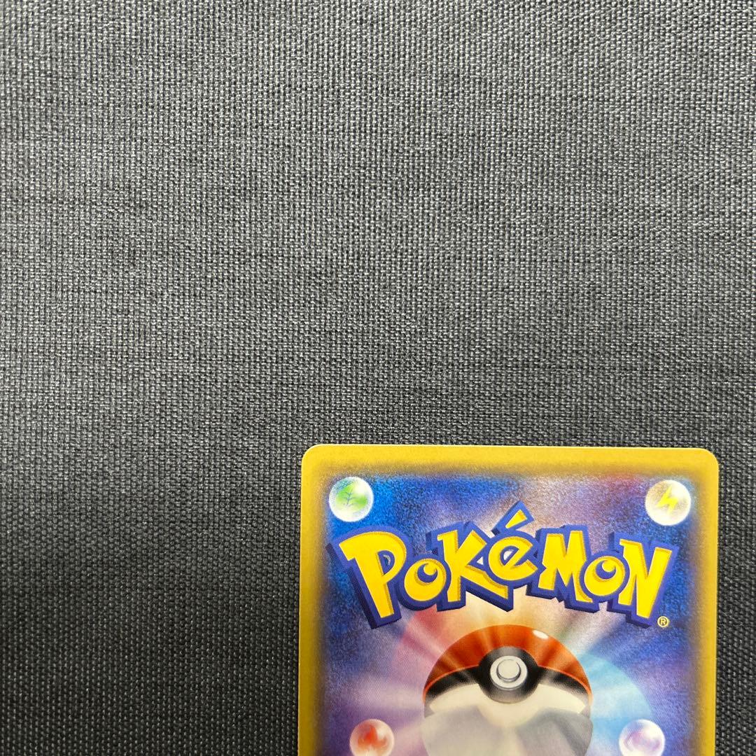 ポケモンカード おじょうさま SR SM6 禁断の光 100/094