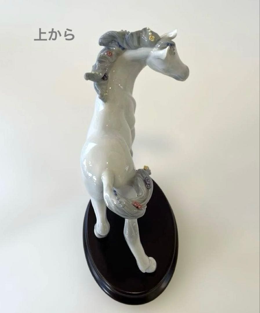LLADRÓリヤドロTheHorse 馬　ゾディアック 十二支 干支フィギュリン