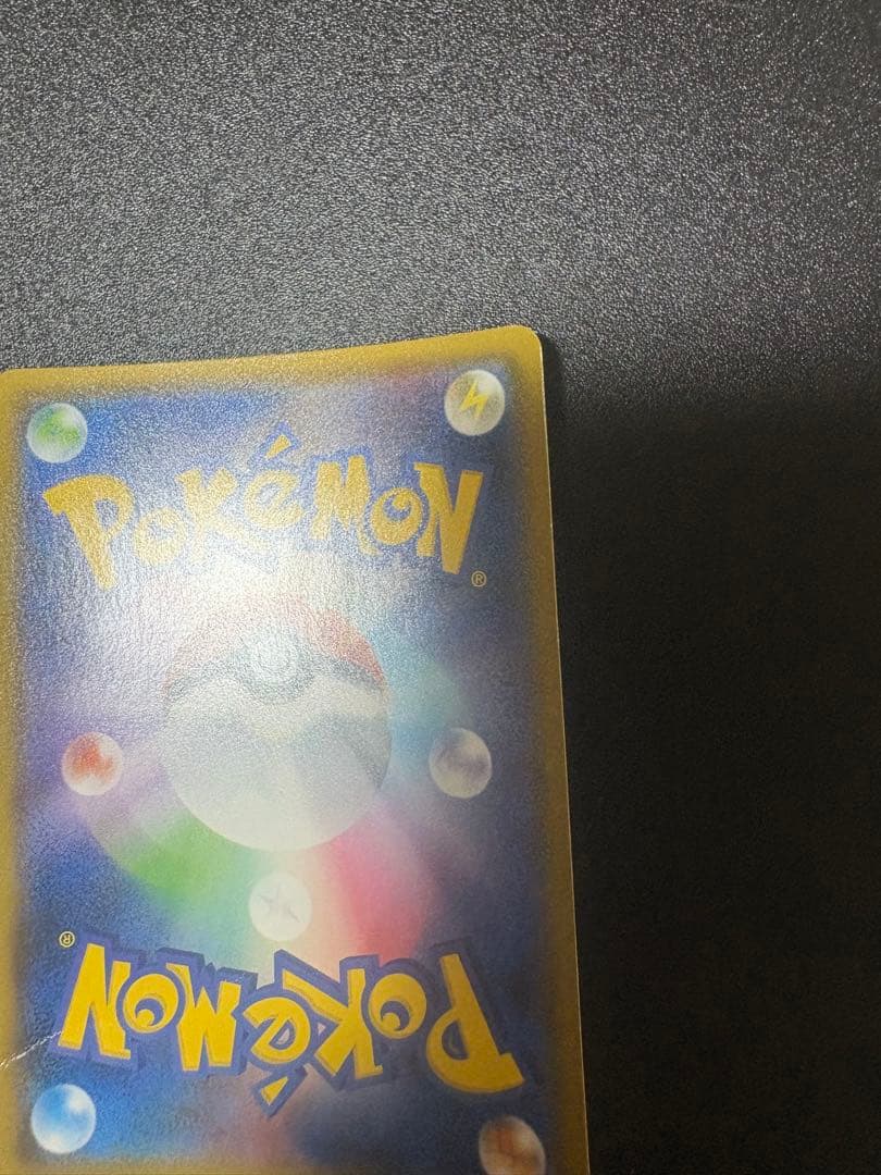 ヨコハマのピカチュウ　プロモ 282/sm-p