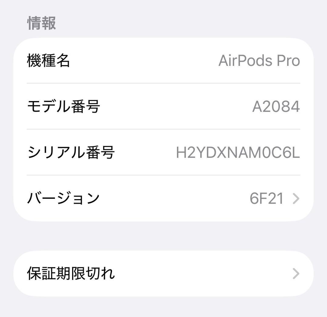 頬頬さん専用　AirPods Pro 第1世代 小傷あり iFace付