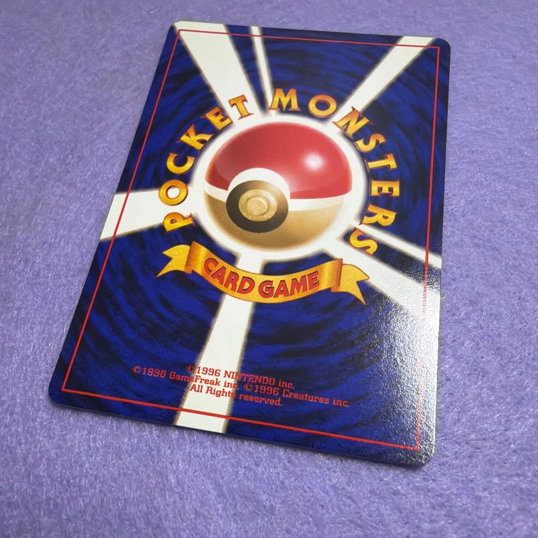 ⭐︎美品）　旧裏　カスミのなみだ