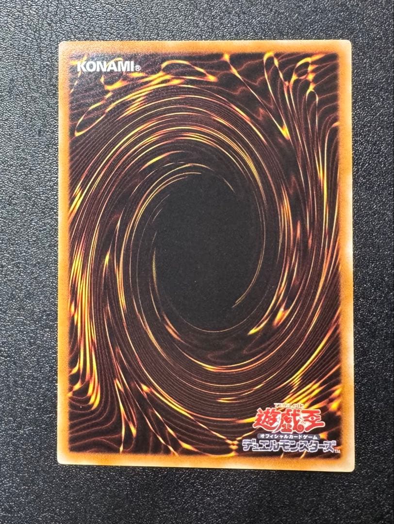 ブラックローズドラゴン/ドラゴン族/シンクロ/ 遊戯王カード/レリーフ