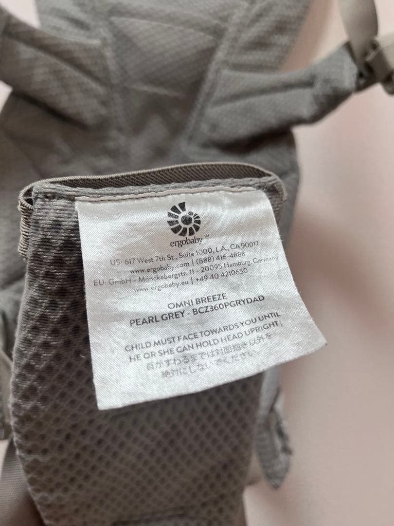 Ergobaby Omni Breeze パールグレー 抱っこ紐