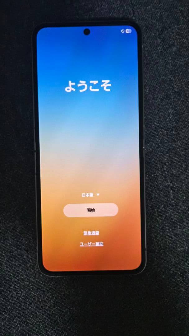 K*o様 【超美品】Galaxy ZFlip6 512GB 国内版 SIMフリー