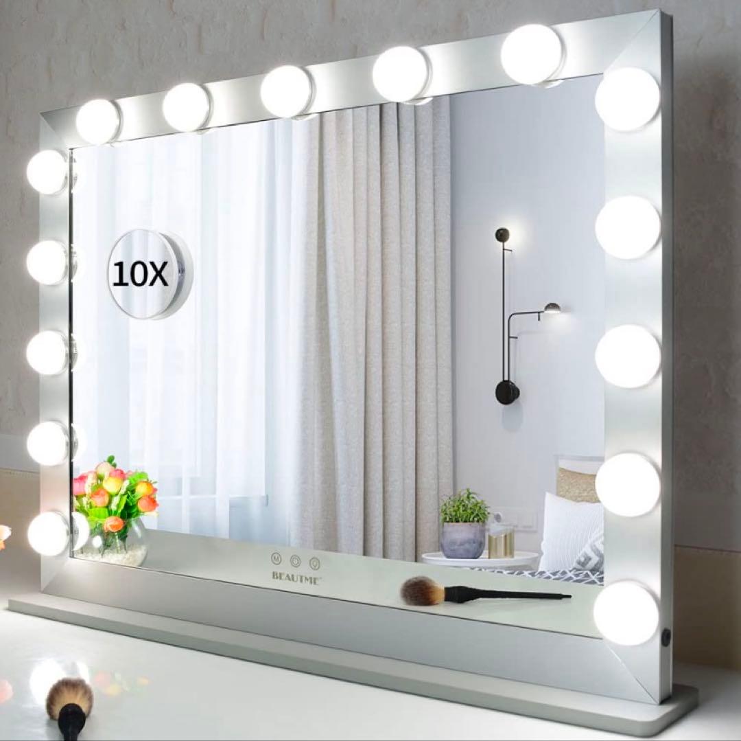BEAUTME 大型女優ミラー 化粧鏡 3色ライトモード 明るさ調整 LED