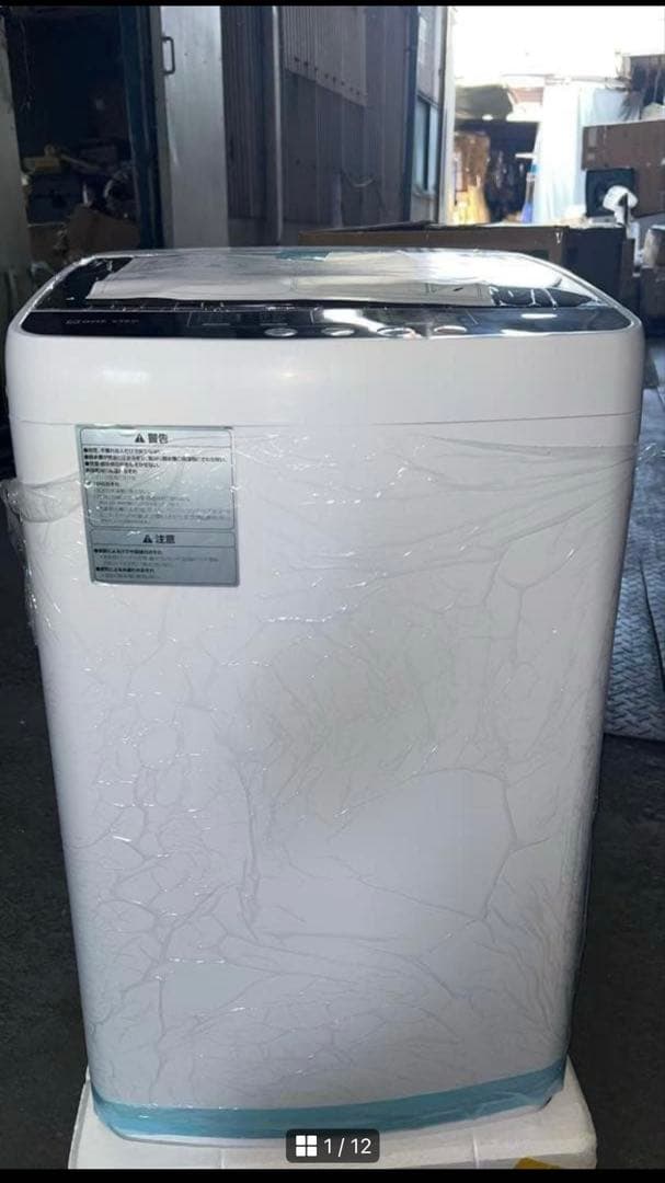 美品 全自動洗濯機 3.2kg 縦型洗濯機 乾燥機能 小型 ホワイト