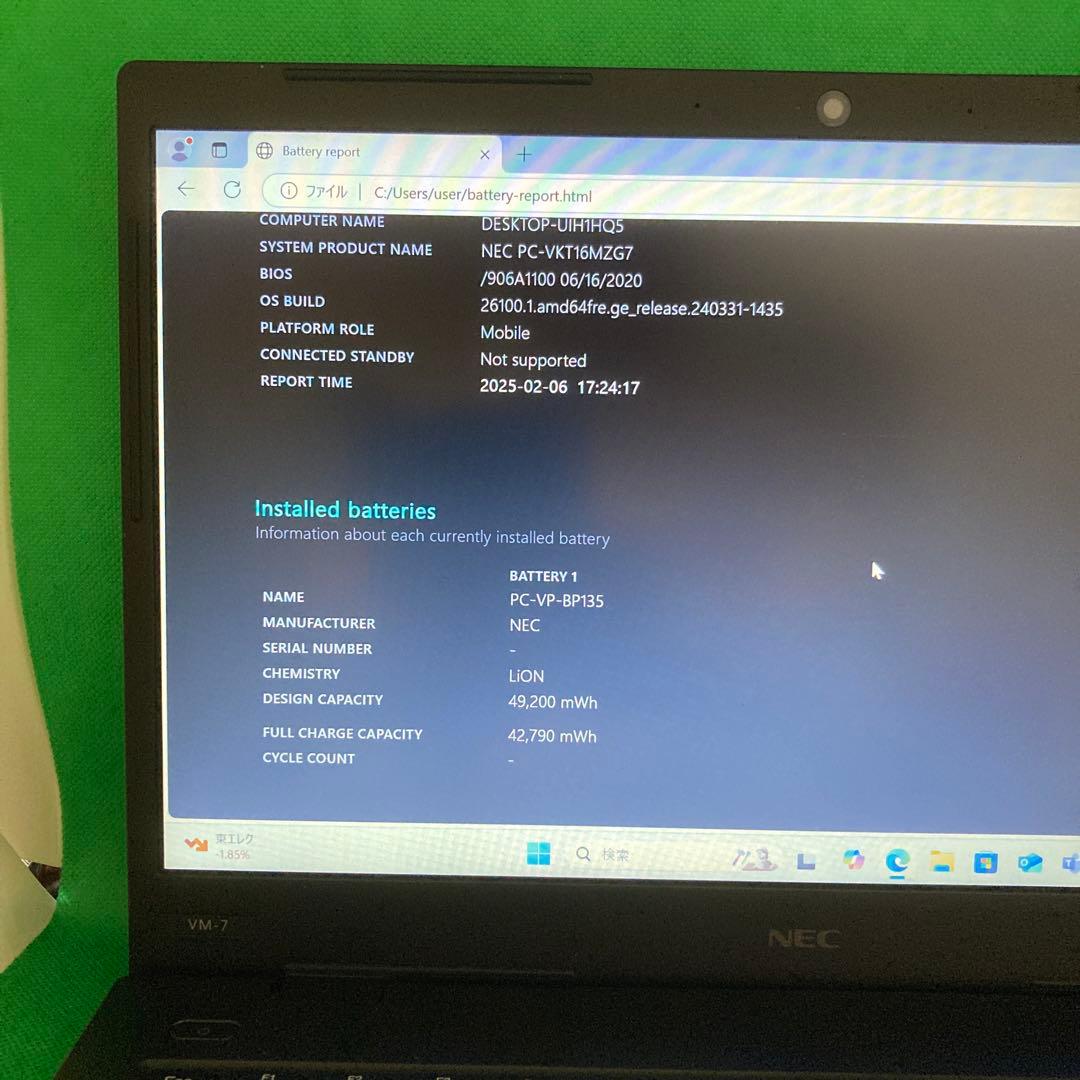 Windowsノート本体 NEC VersaPro i5-8265U 8GB Win11pro