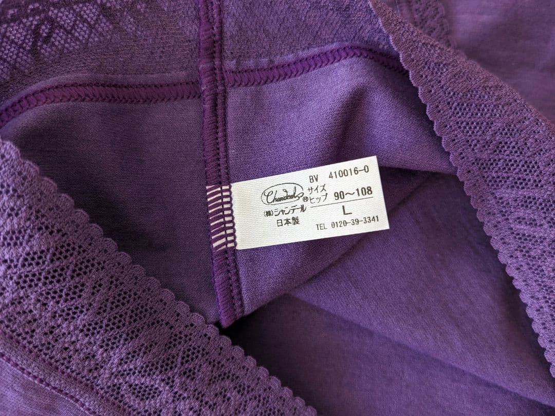 シャンデール　ショーツ　6枚セット