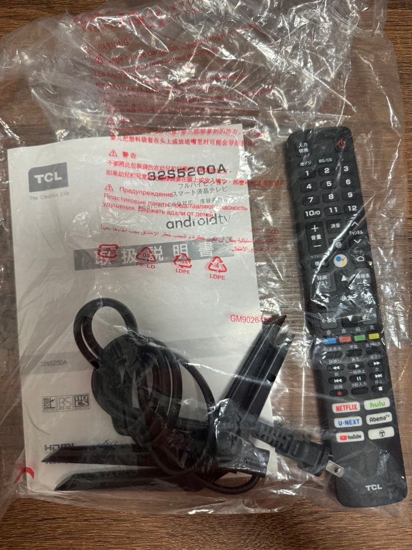 TCL 32S5200A [32インチ] 20年製　傷あり