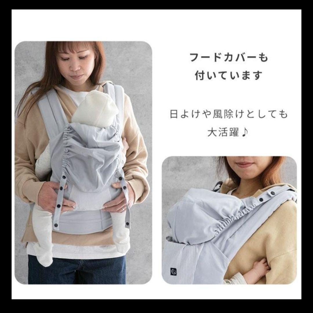 【美品】ファムキャリー おんぶ紐★モカベージュ