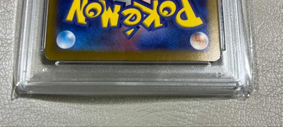 田*中様 【PSA10】ピカチュウex UR（スニダン鑑定済）ポケカ