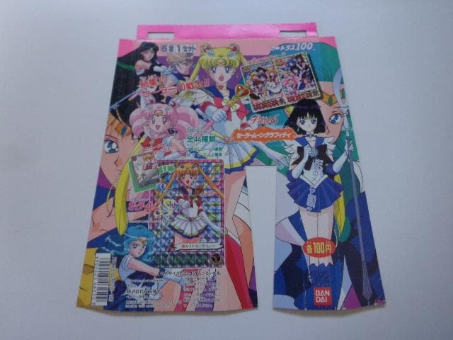 【非売品】美少女戦士セーラームーン グラフィティ パート6 台紙 カードダス