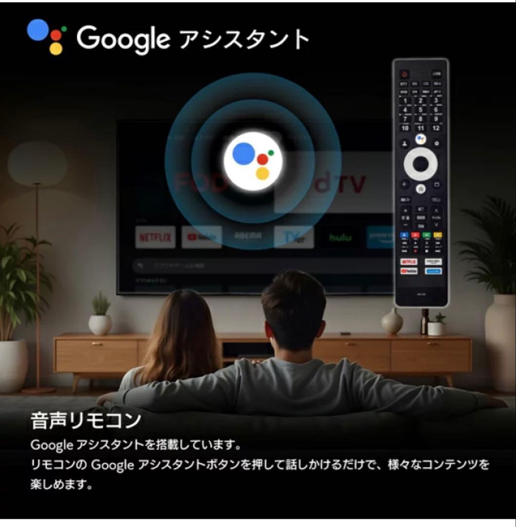 新品地デジ32V Google TV Dolby Audio DTS搭載