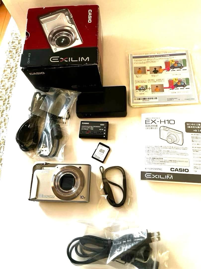 CASIO EXILIM EX-H10 コンパクトデジタルカメラ【箱入美品】