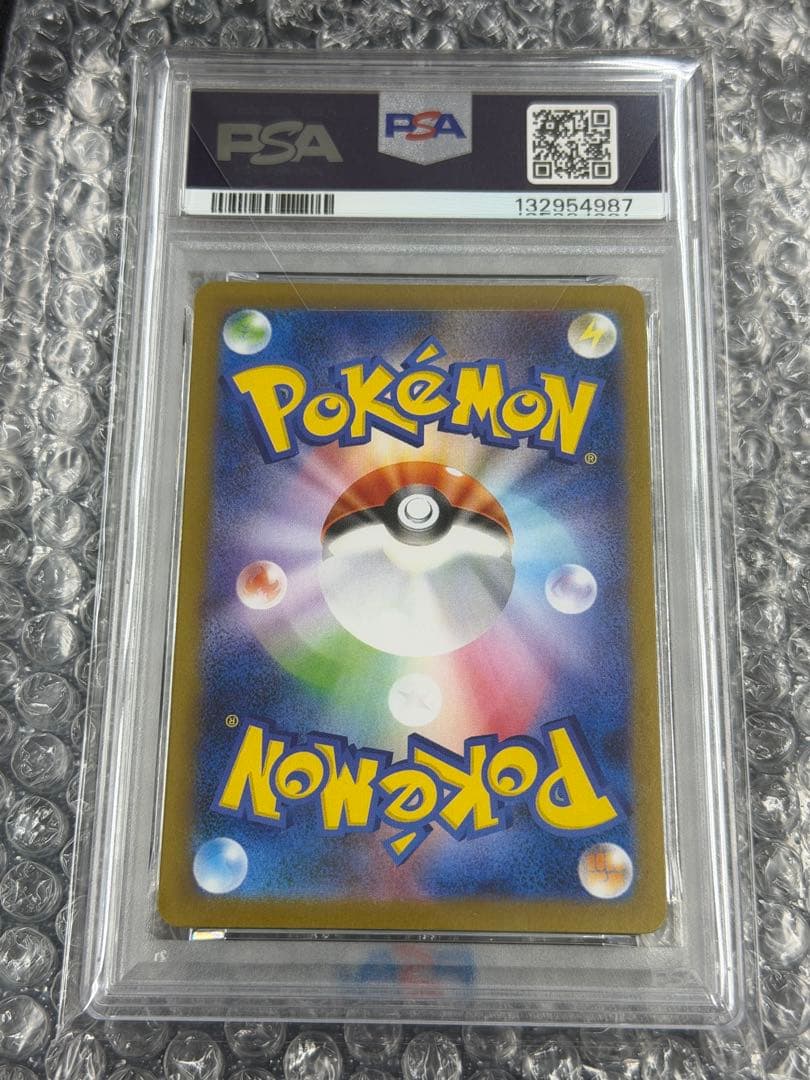 【PSA10】フクオカのピカチュウ プロモ 289/SV-P ポケセンフクオカ