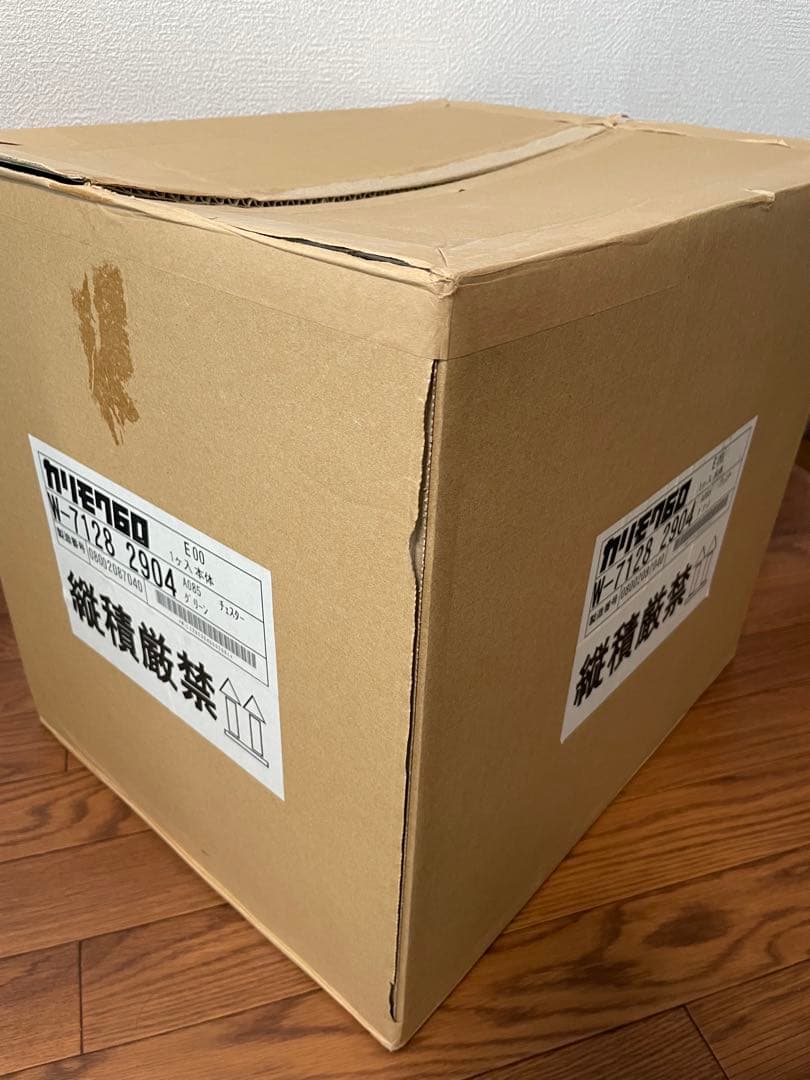 新品　カリモク60　Kチェア　ミニ　キッズサイズ　モケットグリーン　箱オリジナル