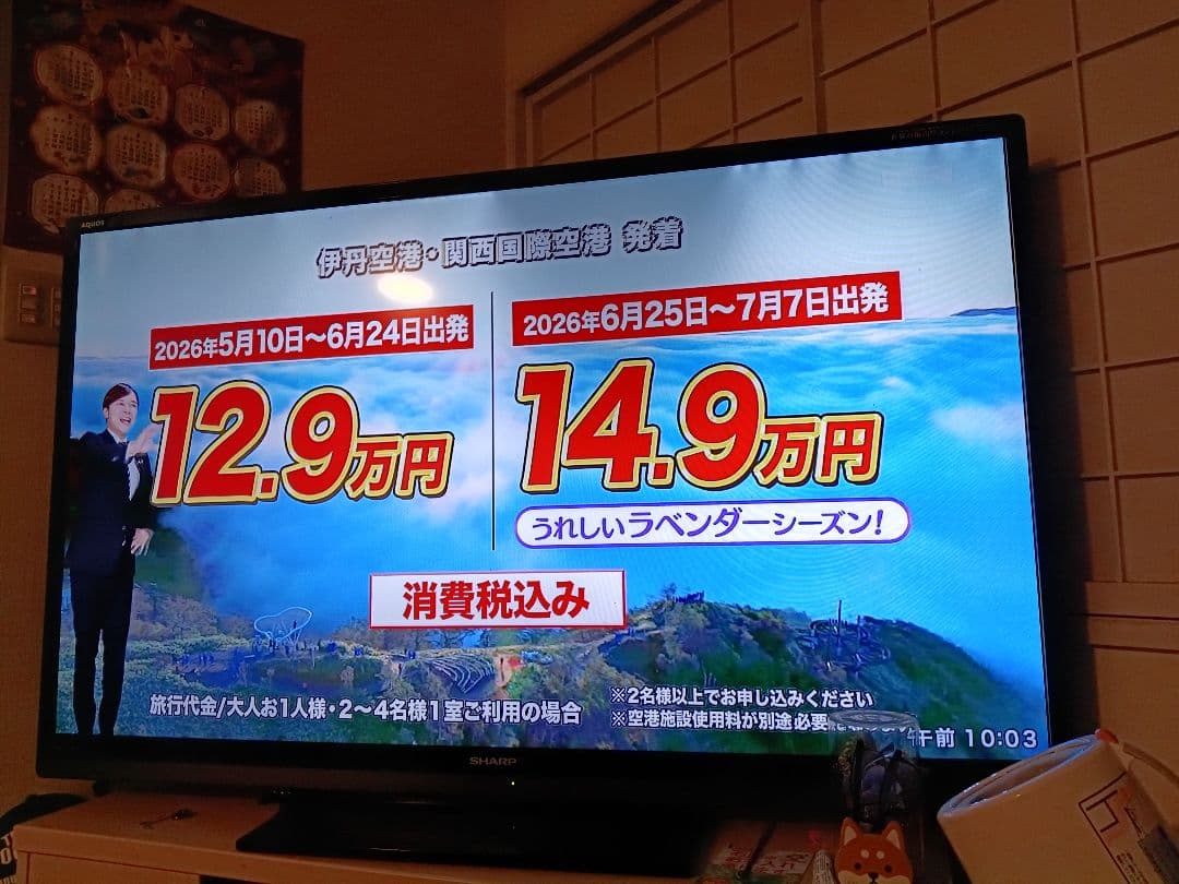 SHARP LC-60W7 60インチ液晶テレビ