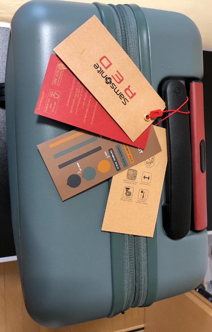 サムソナイト #Slate Green Spinner 55/20 Exp