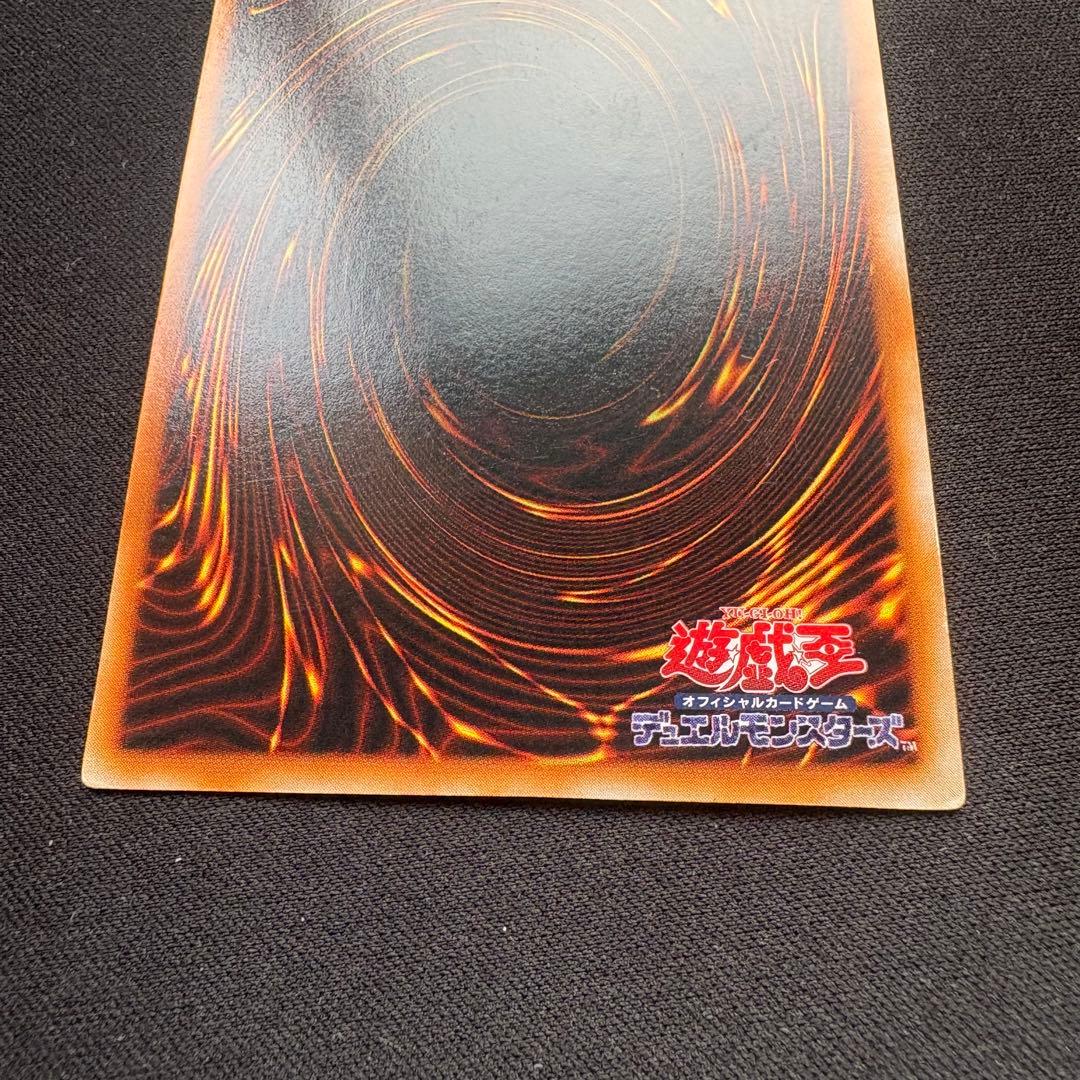 良品 遊戯王 初期 ブルーアイズホワイトドラゴン 青眼の白龍 ウルトラ