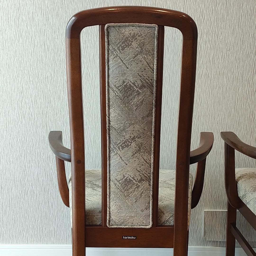 ヴィンテージ　カリモク　アームチェア　ハイバック　2脚セット