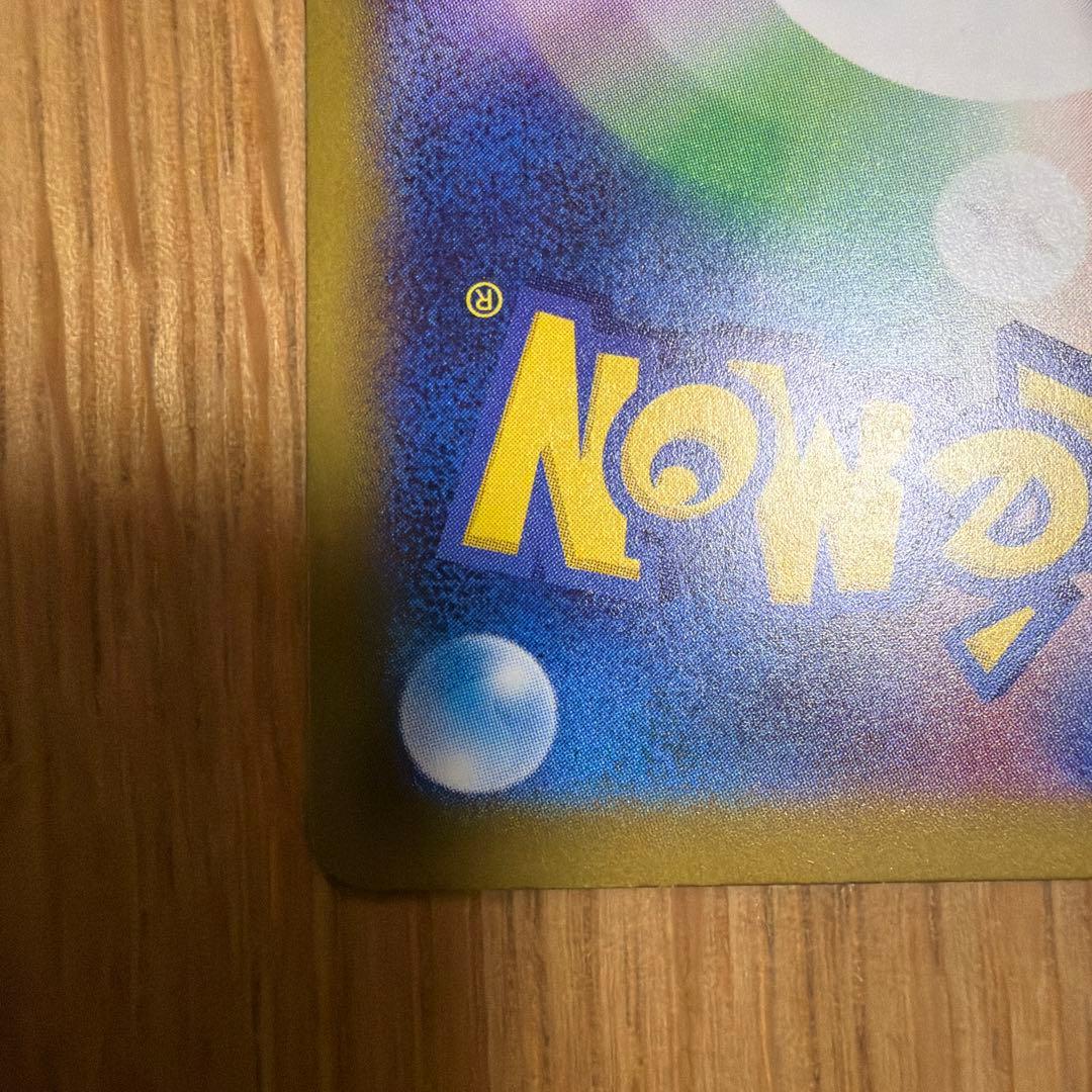 H*Z様 ロケット団のミュウツー-SAR メガドリーム