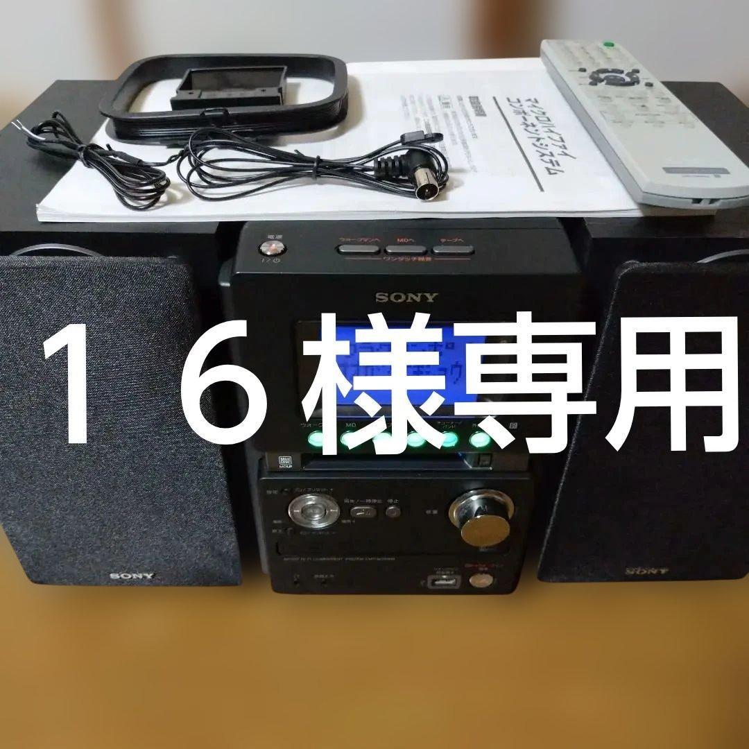 SONY ソニー　CMT-M35WM（ HCD-M35WM）ミニコンポ ブラック