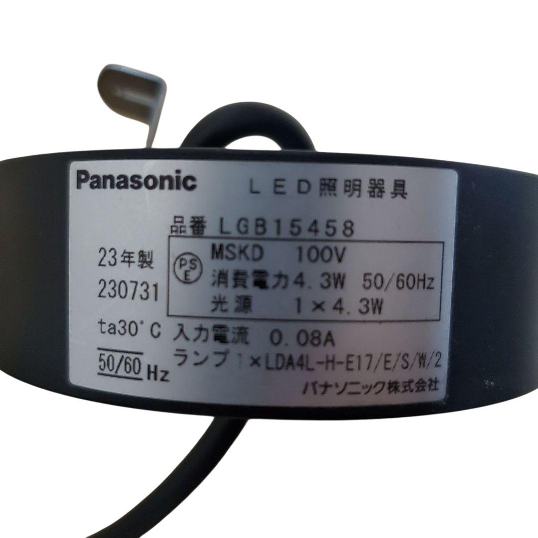 【3台セット】Panasonic ペンダントライトLGB15458 未使用に近い