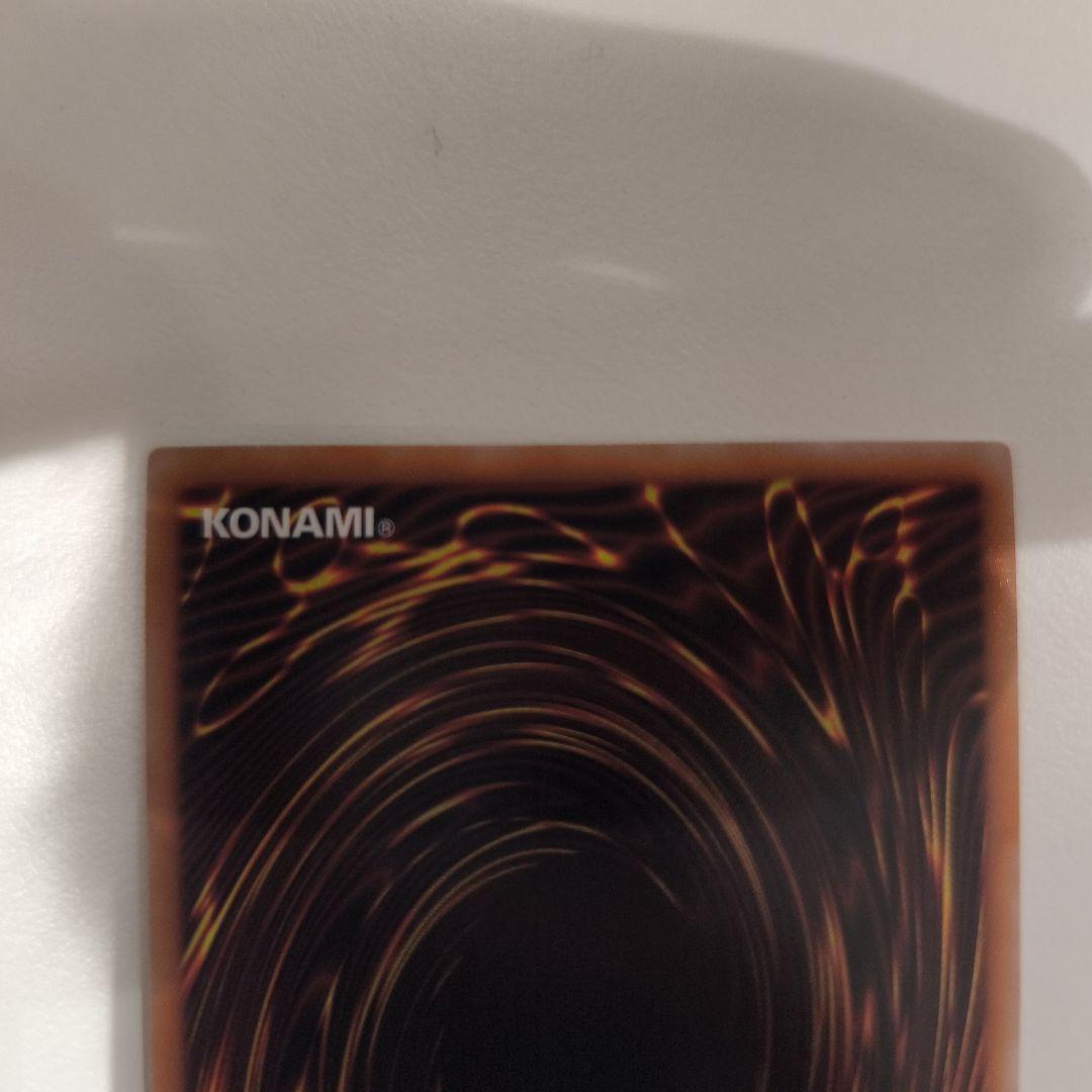 遊戯王　閃刀姫－レイ プリズマ　スタンプ　limited