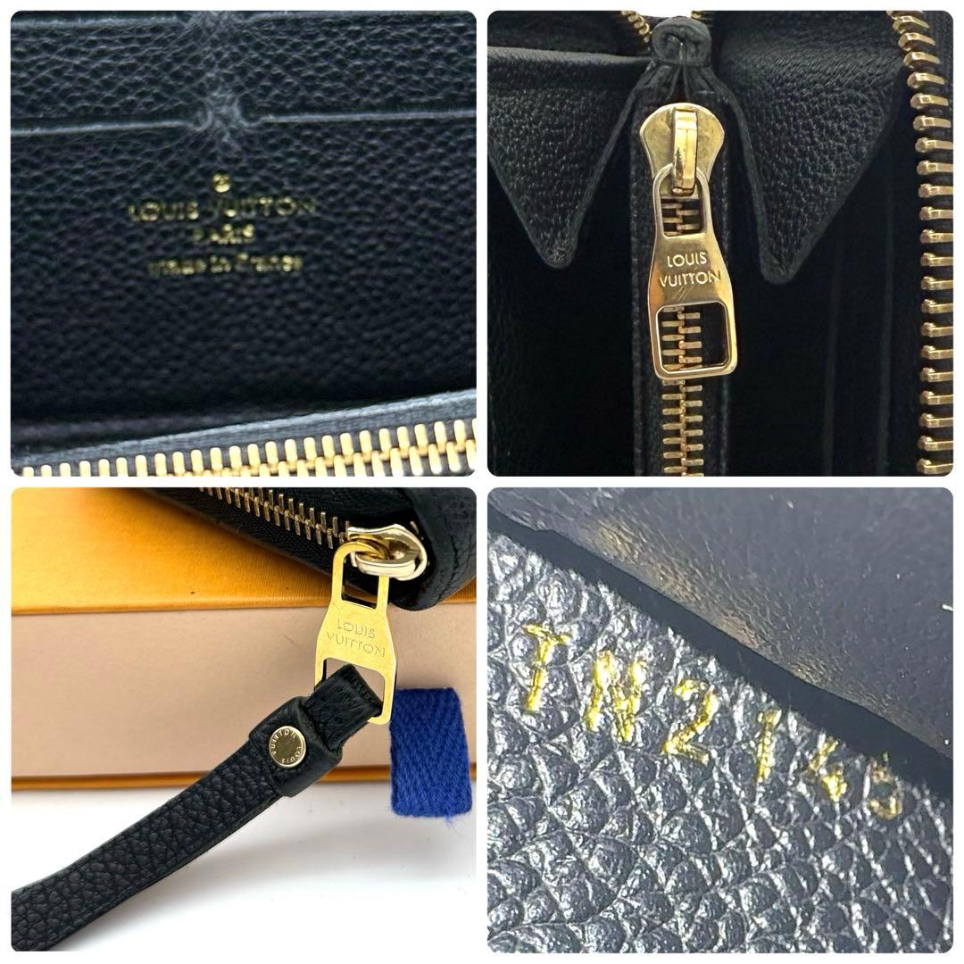 超美品✨ルイヴィトン アンプラント ジッピーウォレット 黒 長財布
