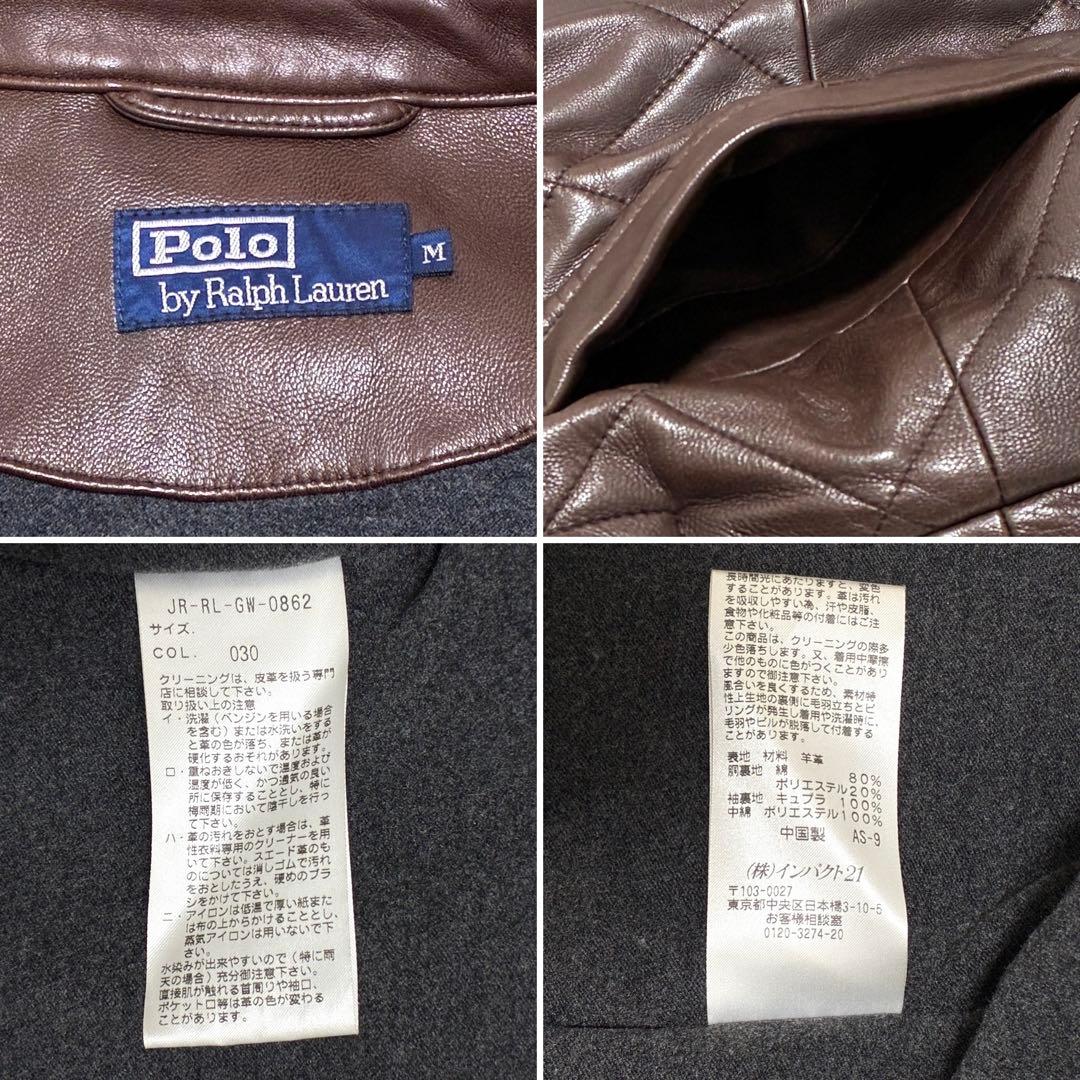 極美品 ポロラルフローレン ラムレザージャケット キルティング ジップ M 茶