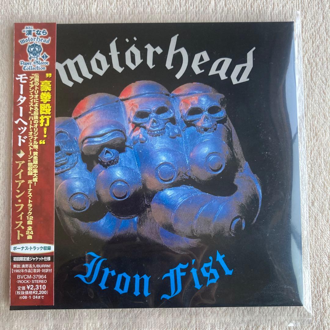 【紙CD】モーターヘッド ペーパー・スリーブ・コレクション 9枚セット