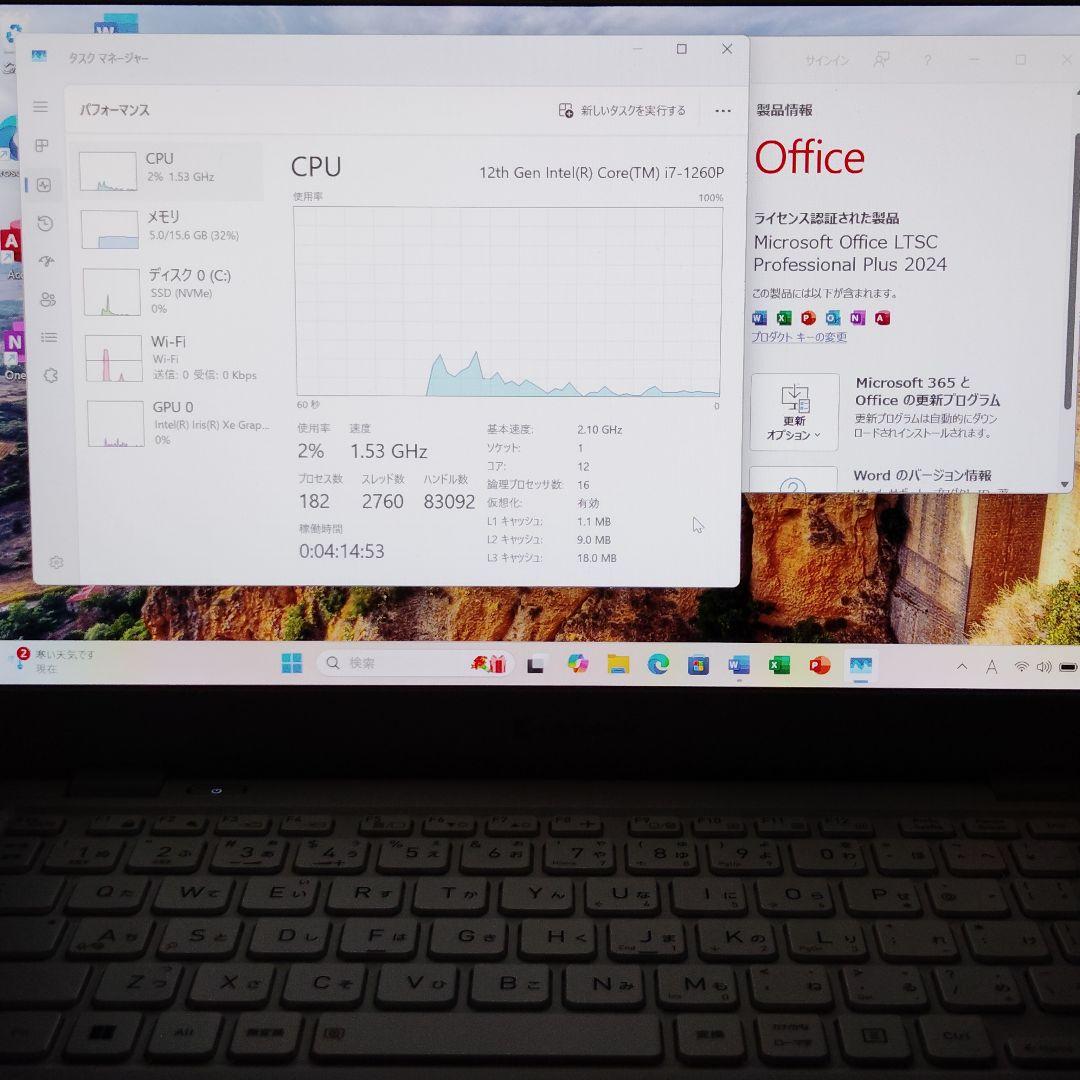 極美品 Dynabook GCX83/VWE タッチパネル 12世代i7 1TB