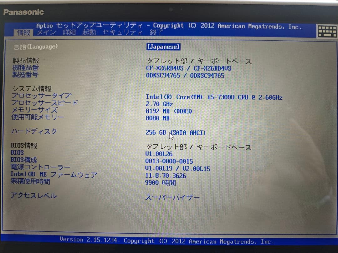 l*h様 Panasonic Let’s note CF-XZ6RD4VS