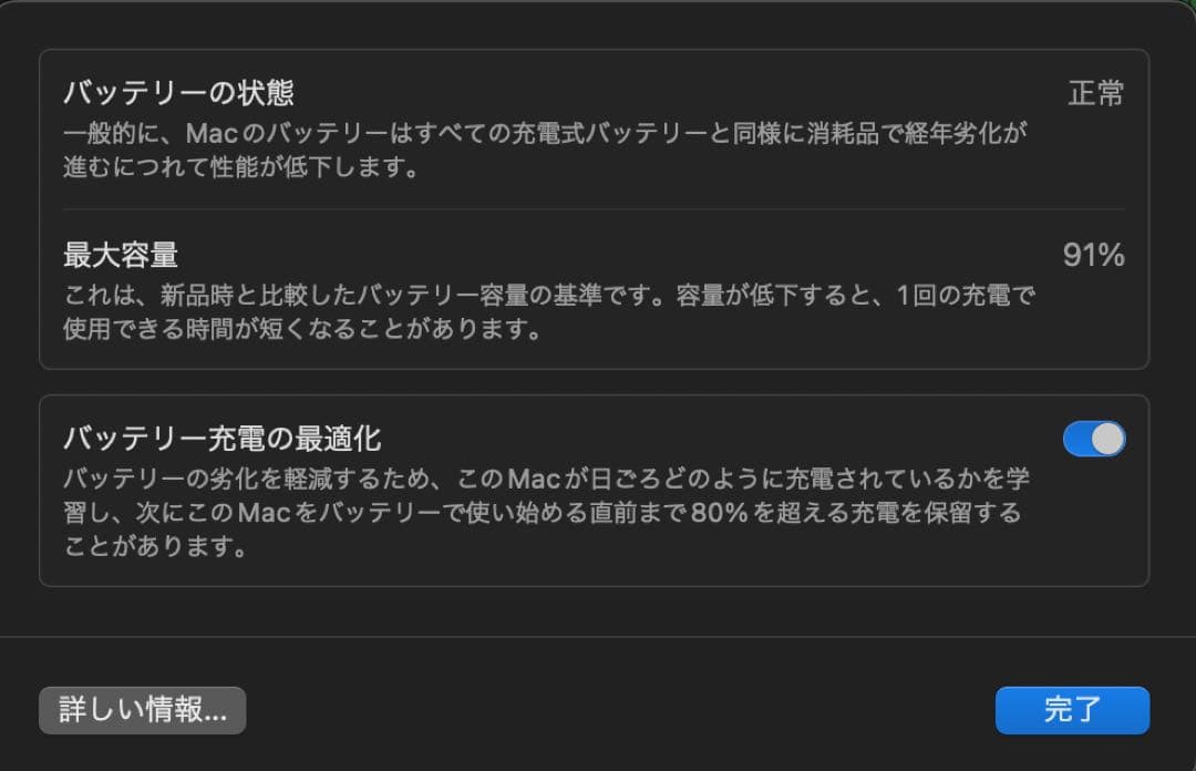 MacBookPro M1/8GB/256GB Magic Mouse セット