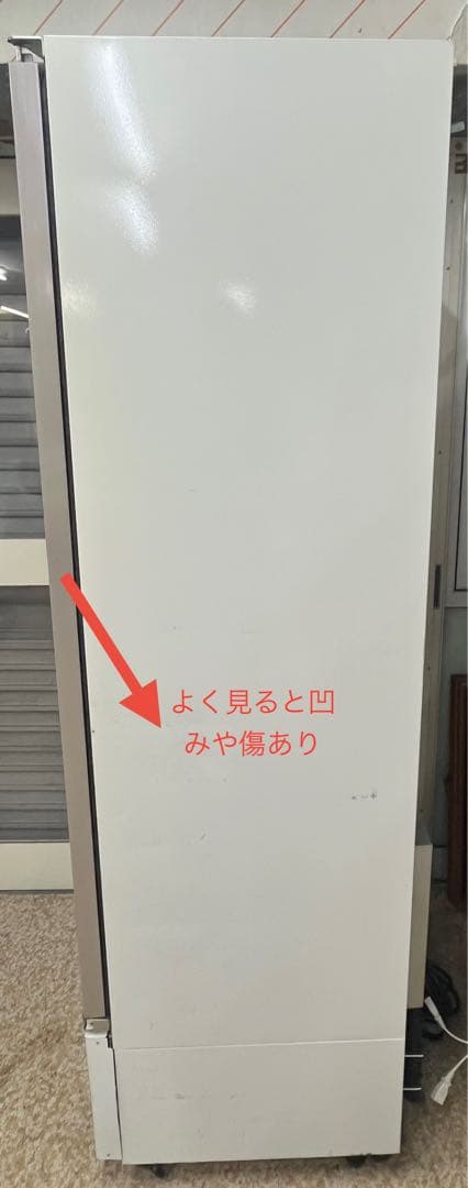 FUKUSHIMA 福島工業 ショーケース型 冷蔵庫 MMC-20GWSR2