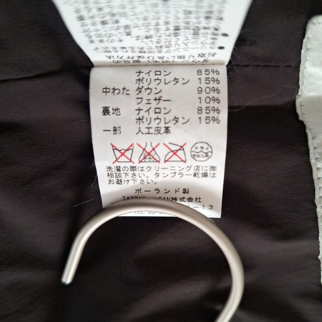 TATRAS タトラス ダウンジャケット MOLECOLA ロレンツァーナ S